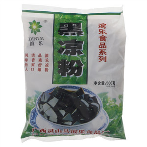 滨乐黑凉粉