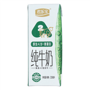 君乐宝原生A2β-酪蛋白纯牛奶
