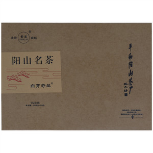 彭溪白芽奇兰