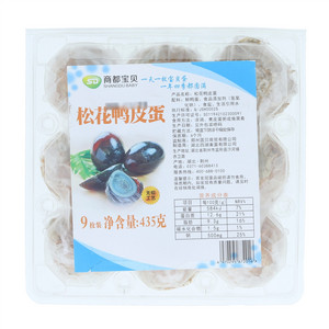 商都宝贝松花鸭皮蛋