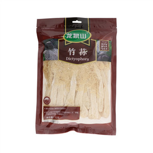 龙泉山竹荪