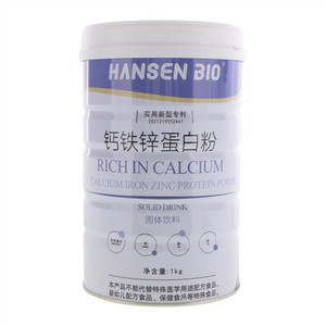 HANSENB10钙铁锌蛋白粉固体饮料