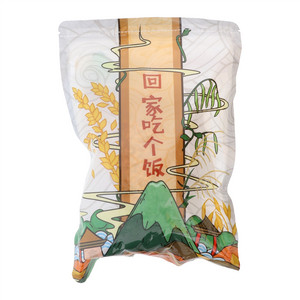 九鲤湖薏米仁