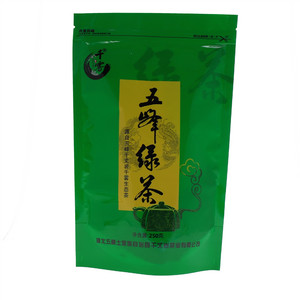 千雾五峰绿茶