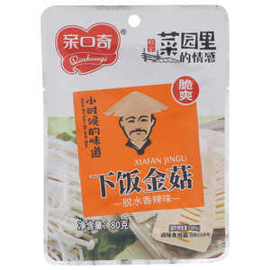 亲口奇脱水香辣味下饭金菇