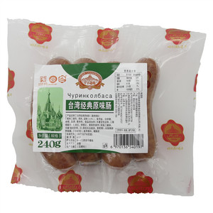 秋林台湾经典原味肠