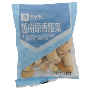 良品铺子越南原香腰果