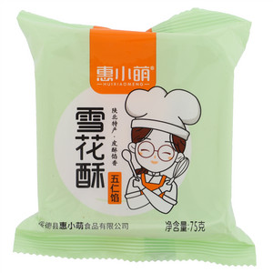 惠小萌五仁馅雪花酥