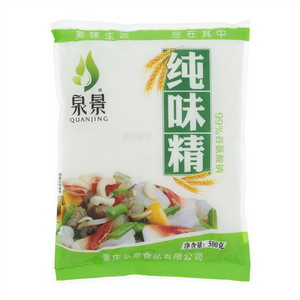 泉景纯味精