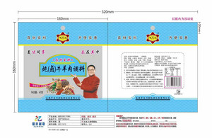 唛凤乐炖（卤）牛羊肉调料