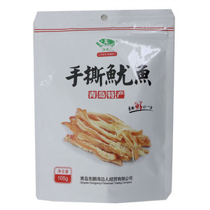 海边人手撕鱿鱼