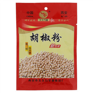 久久万里胡椒粉