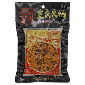 巴渝汉家老火锅重庆火锅手工底料