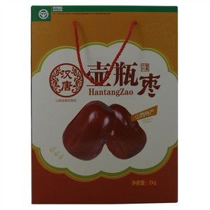 汉唐 壶瓶枣