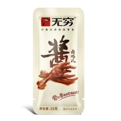 无穷25克酱卤鸡爪