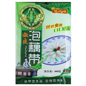 楚荷缘泡藕带（酸辣味）