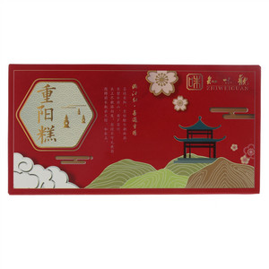 知味观枣泥核桃重阳糕