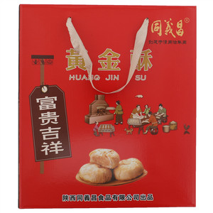 同義昌黄金酥