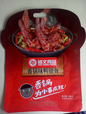 修文香锅味鸭锁骨