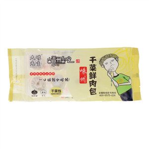 大嵊先生干菜鲜肉包