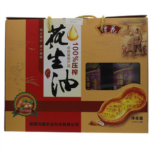 渭花花生油100％压榨