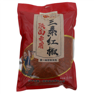 秦一三秦红椒（陕西专用）