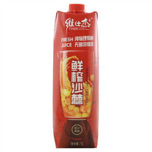 维仕杰 沙棘果汁饮料
