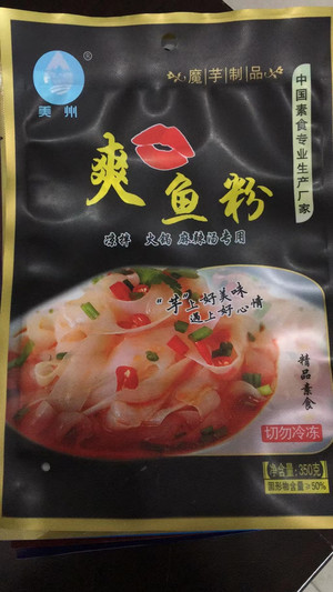 爽口鱼粉（魔芋制品）