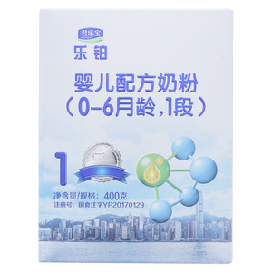 君乐宝乐铂婴儿配方奶粉（0-6月龄，1段）
