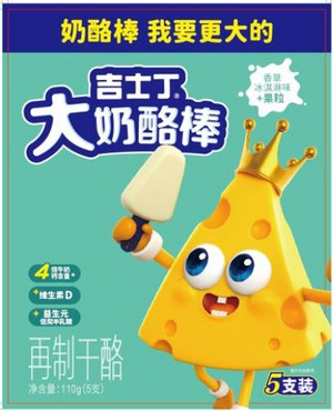 吉士汀成长棒香草冰淇淋味+果粒再制干酪