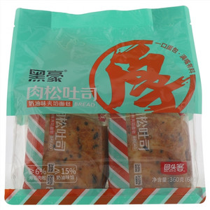 黑豪肉松海苔奶油味夹馅吐司面包