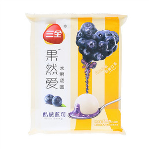 三全果然愛藍莓水果汤圆