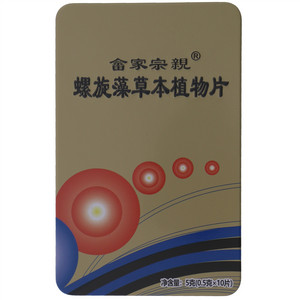 畲家宗親螺旋藻草本植物片