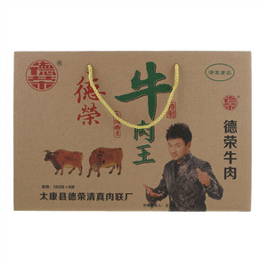 德荣牛肉王
