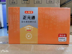 太積堂正元通益生菌发酵饮品