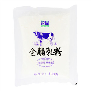 全脂乳粉