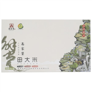 高家堡蟹田大米