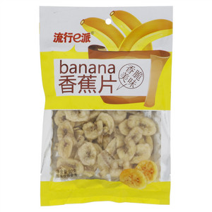 流行e派香蕉片