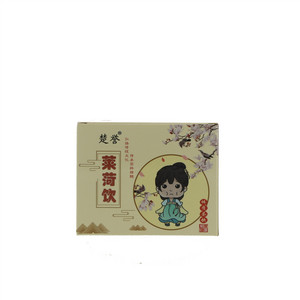 莱荷饮