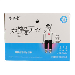 名仁堂锌强化苏打水饮料
