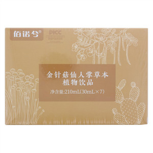 佰诺兮金针菇仙人掌植物饮品