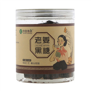欣盈惠康老姜黑糖