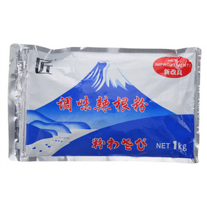 匠调味辣根粉