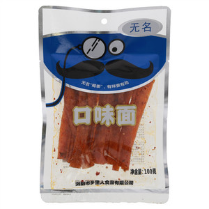 无名口味面