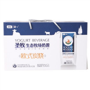 圣牧涵一欧式炭烧酸奶饮品