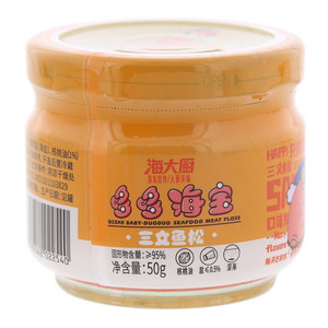 海大厨多多海宝三文鱼松