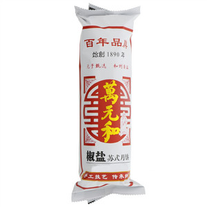 万元和椒盐苏式月饼