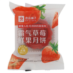 良品铺子霸气草莓鲜果月饼