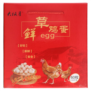 大板牙鲜草鸡蛋