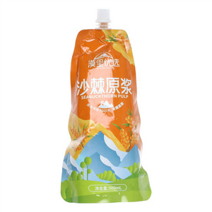 沙棘果汁饮料